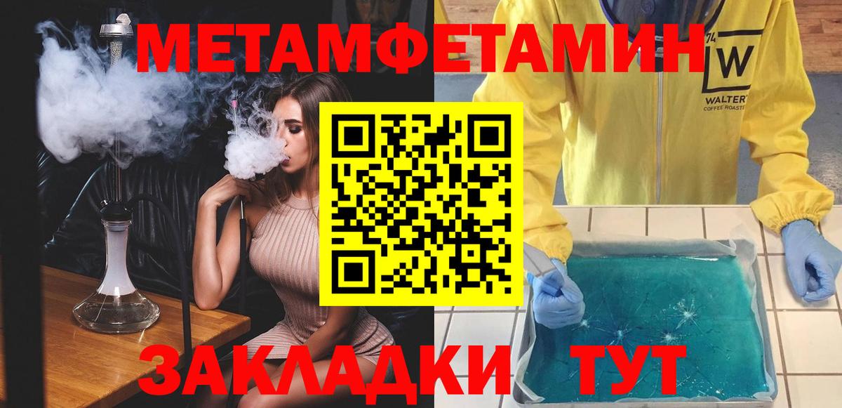Амфетамин  АМФ  Коркино  АМФЕТАМИН 97%  Вход с VPN 