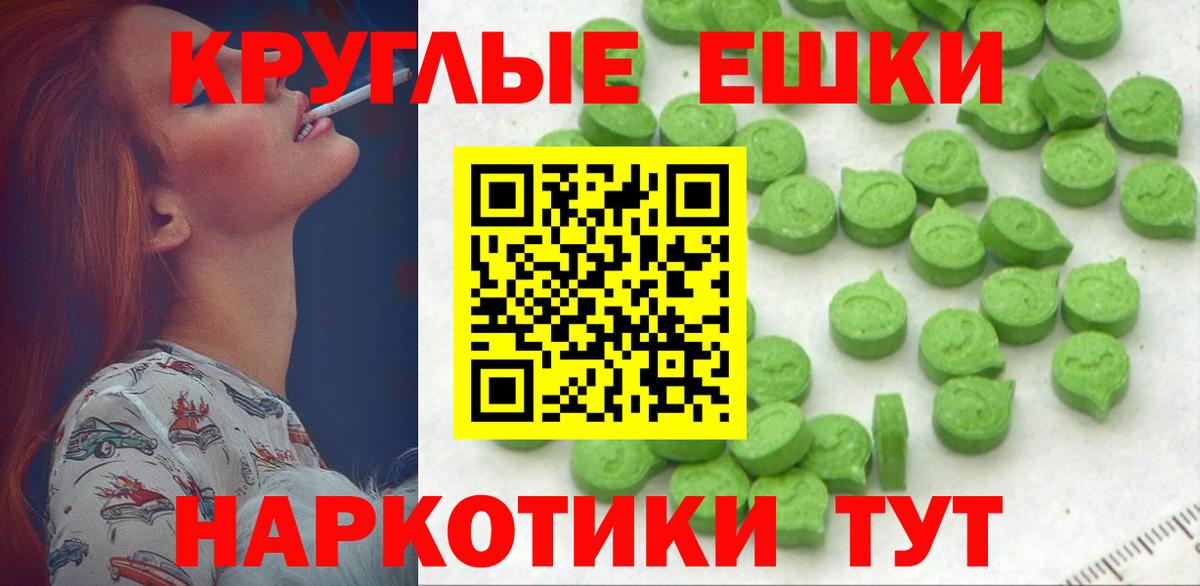 Коркино  Экстази Philipp Plein  площадка как зайти  Вход с VPN 