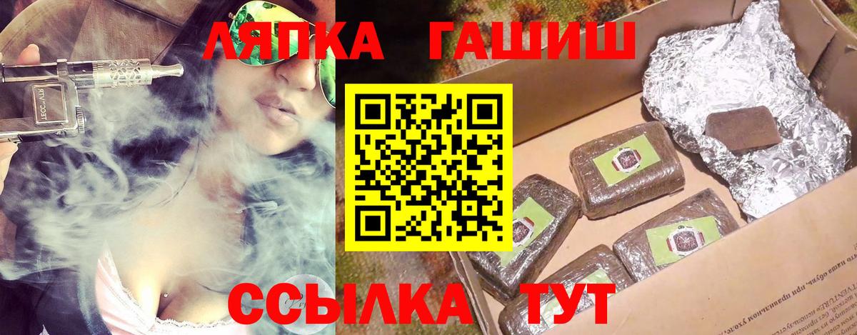 ГАШИШ AMNESIA HAZE  Вход с VPN  ГАШ хэш  Гашиш  Коркино 
