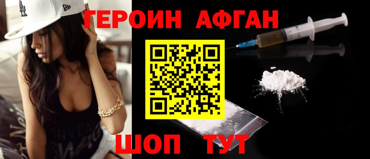 Коркино  Героин гречка  Героин  Вход с VPN 