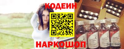 spice Канаш