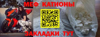 кокаин Камышлов