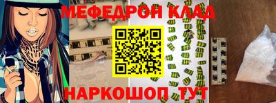 кокаин Камышлов