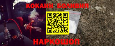 spice Канаш