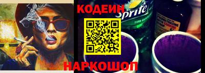spice Канаш