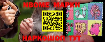 spice Канаш