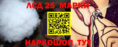 spice Канаш