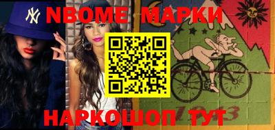 spice Канаш