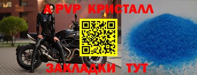 spice Канаш