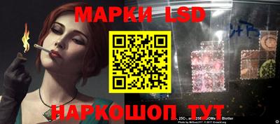 spice Канаш