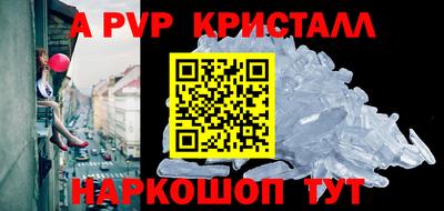 a pvp Кандалакша