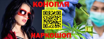 кокаин Камышлов