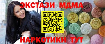 кокаин Камышлов