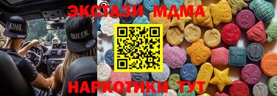кокаин Камышлов