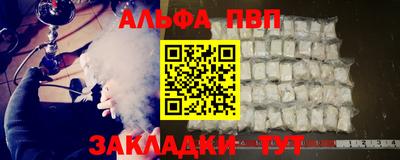 spice Канаш
