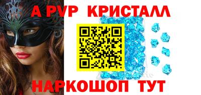 кокаин Камышлов