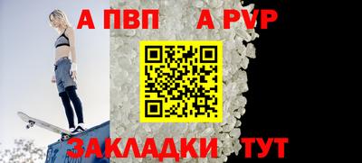 spice Канаш