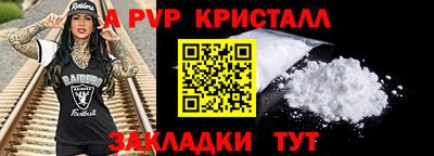 кокаин Камышлов