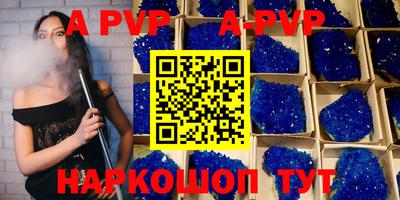 a pvp Кандалакша