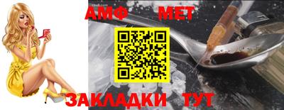 кокаин Камышлов