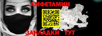 кокаин Камышлов