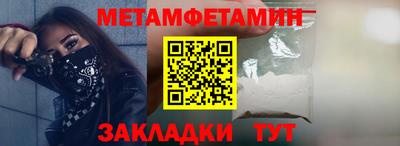 кокаин Камышлов