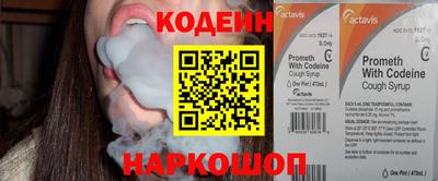 кокаин Камышлов