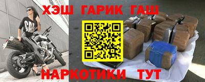 spice Канаш