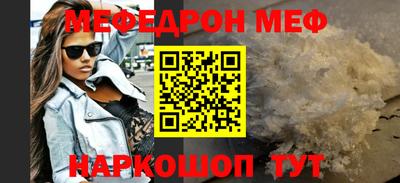 кокаин Камышлов