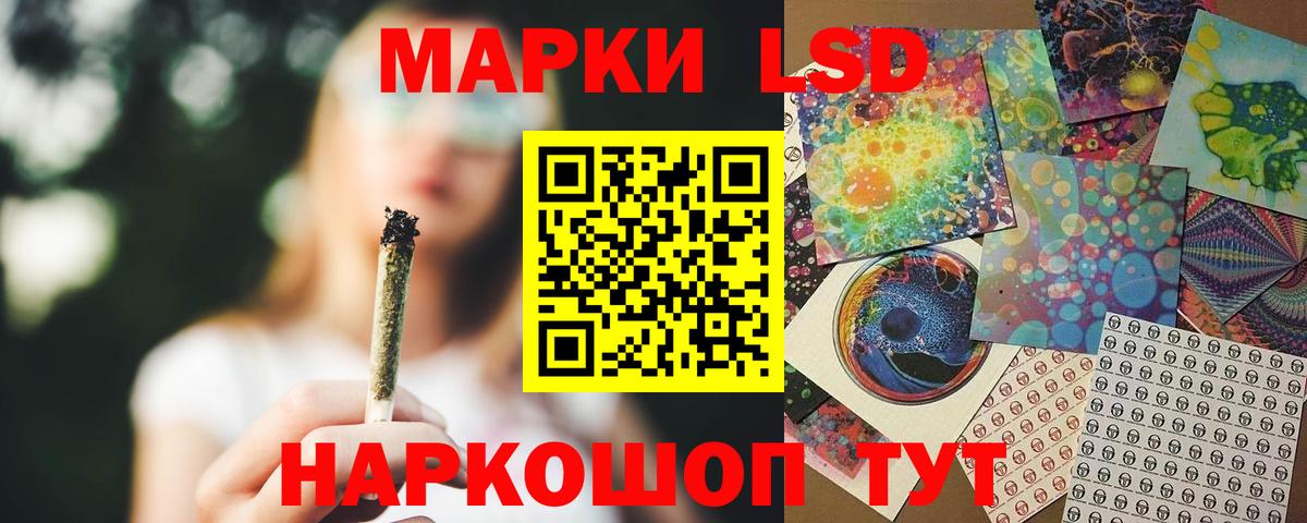 ЛСД экстази ecstasy Коркино