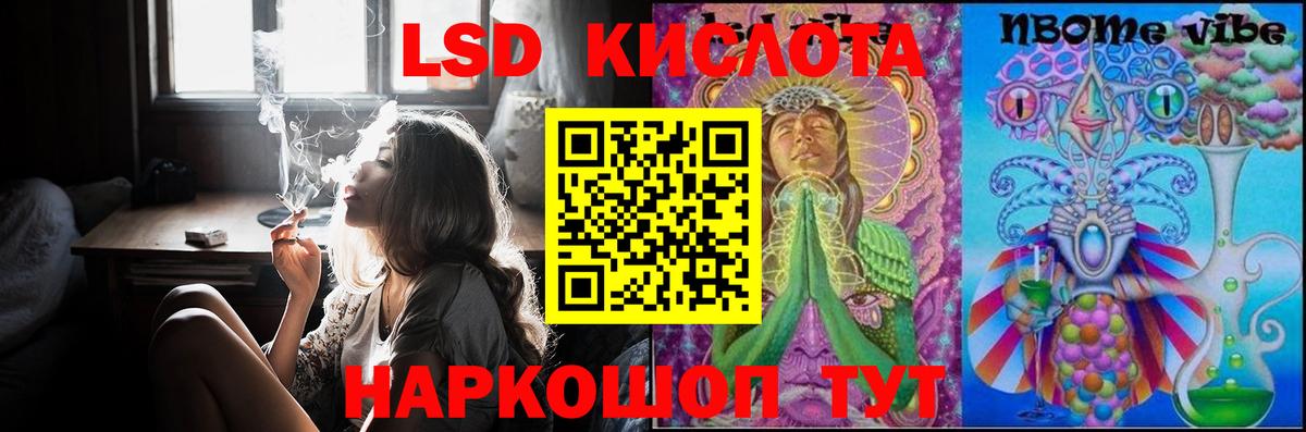 Коркино  LSD-25 экстази ecstasy  ЛСД экстази ecstasy  Вход с VPN 