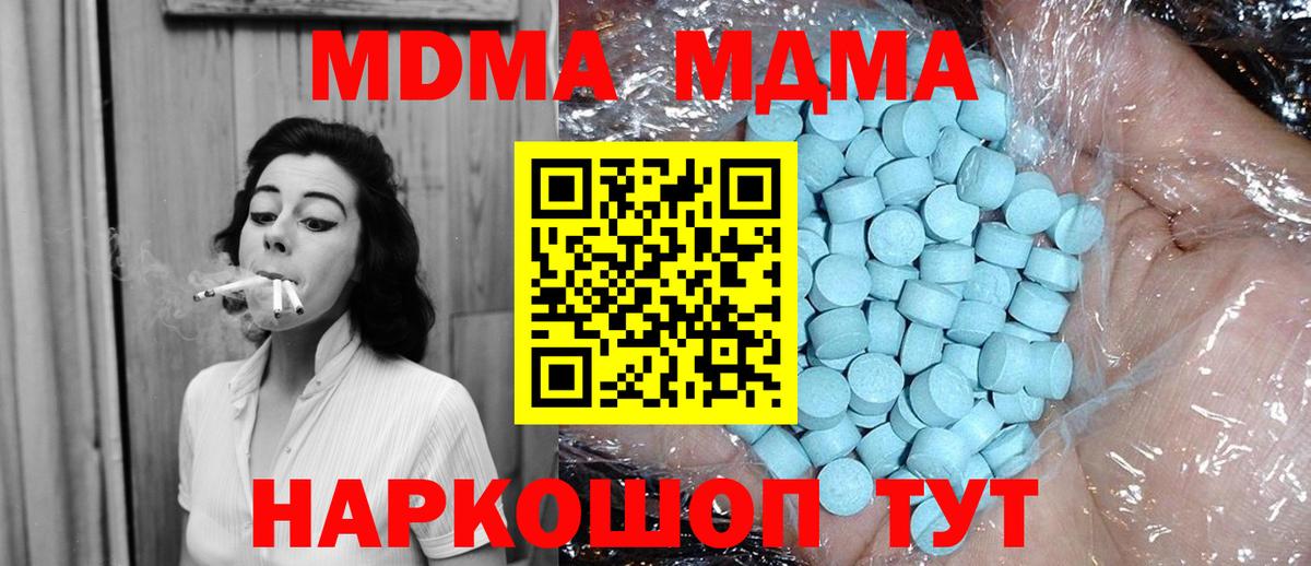 Мефедрон   Коркино  Вход с VPN 