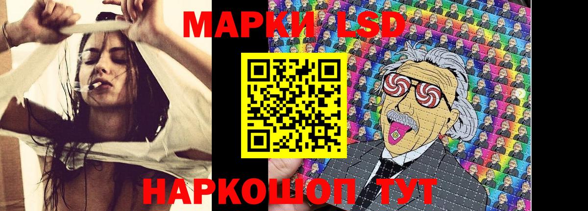 Марки N-bome 1500мкг  Марки N-bome 1500мкг  Вход с VPN  купить закладку  Коркино 