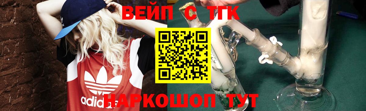 ТГК Wax Коркино
