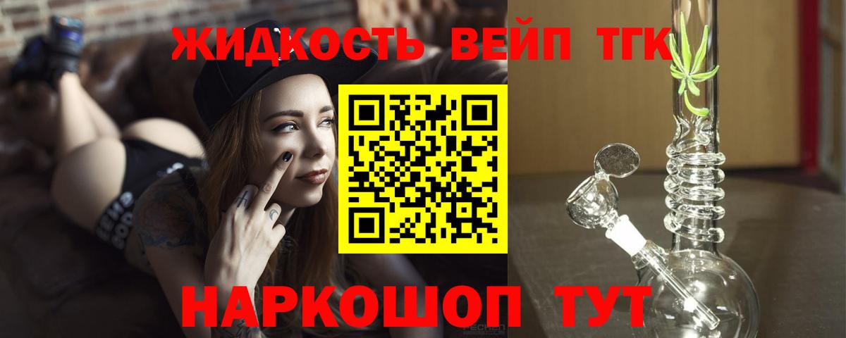 Коркино  Дистиллят ТГК THC oil  MEGA онион  Вход с VPN 