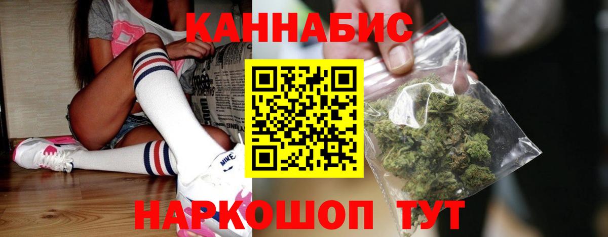 Бошки Шишки Amnesia  Шишки марихуана White Widow  Конопля OG Kush  Вход с VPN  Коркино 